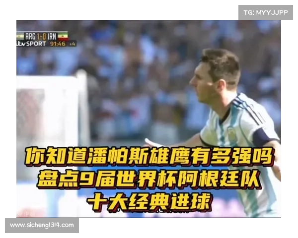 2022世界杯16强(5),潘帕斯雄鹰-阿根廷18届世界杯历史战绩 2022世界杯16强(5),潘帕斯雄鹰-阿根廷18届世界杯历史战绩