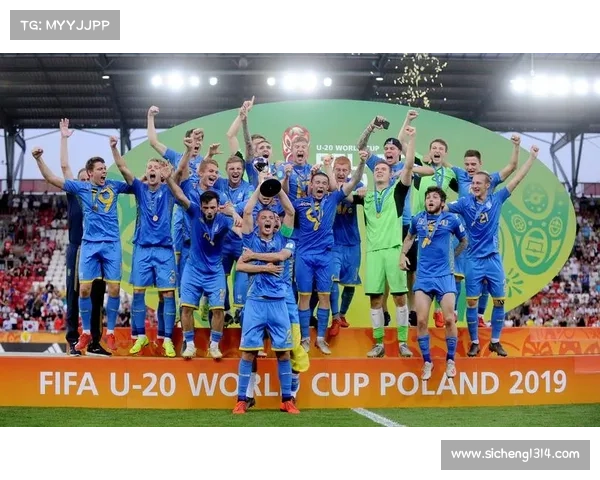 U20世界杯:乌克兰队3:1战胜韩国队夺冠 U20世界杯:乌克兰队3:1战胜韩国队夺冠