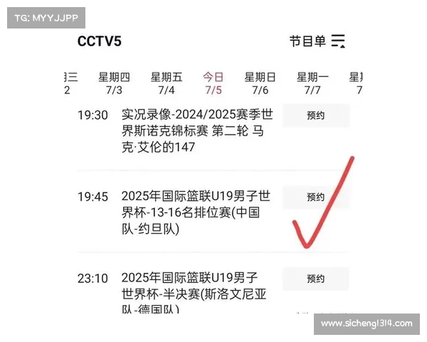 中央5台直播篮球时间表:昨晚CCTV5直播CBA!8强全部出炉 中央5台直播篮球时间表:昨晚CCTV5直播CBA!8强全部出炉